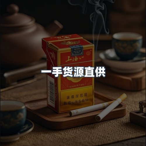 服务优势